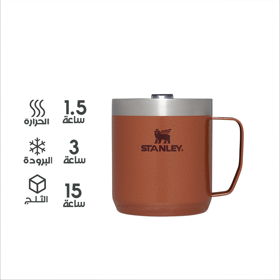Stanley CLA MUG 355mL