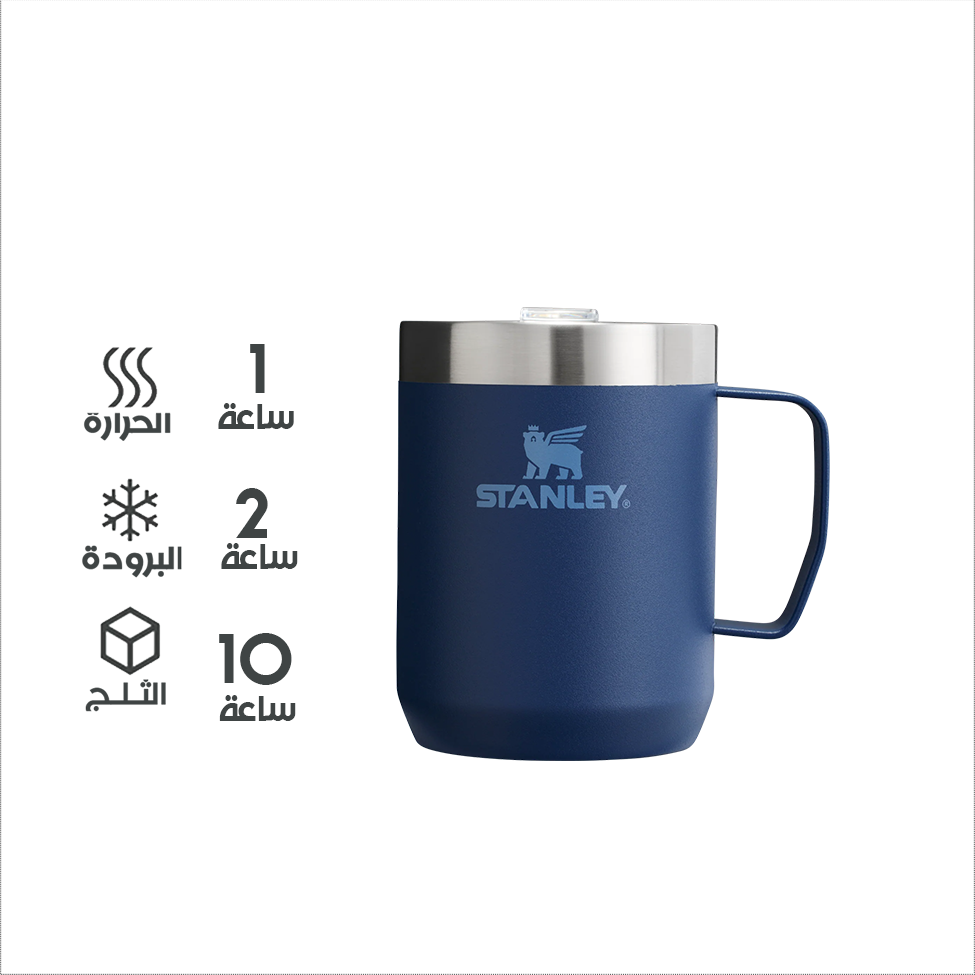 Stanley CLA MUG 230mL