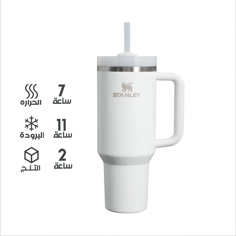 Stanley Quencher 2.0 1.18L