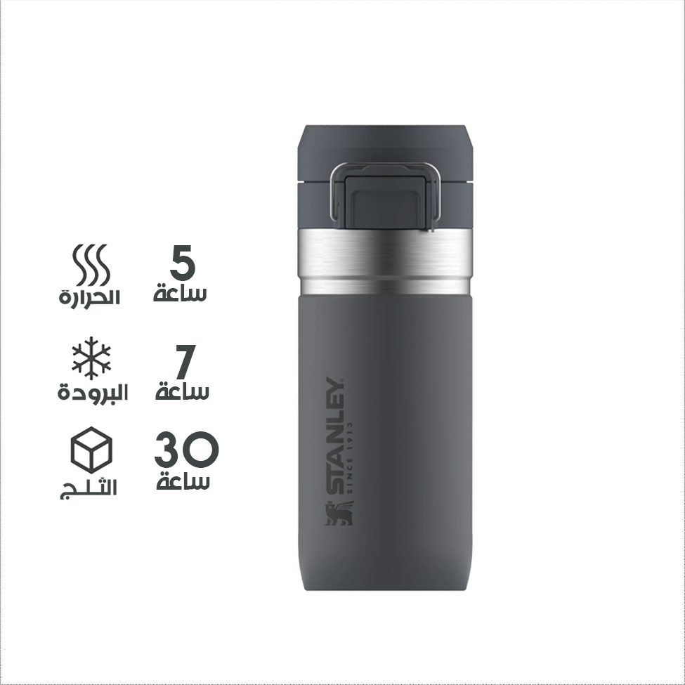 Stanley GO 473mL