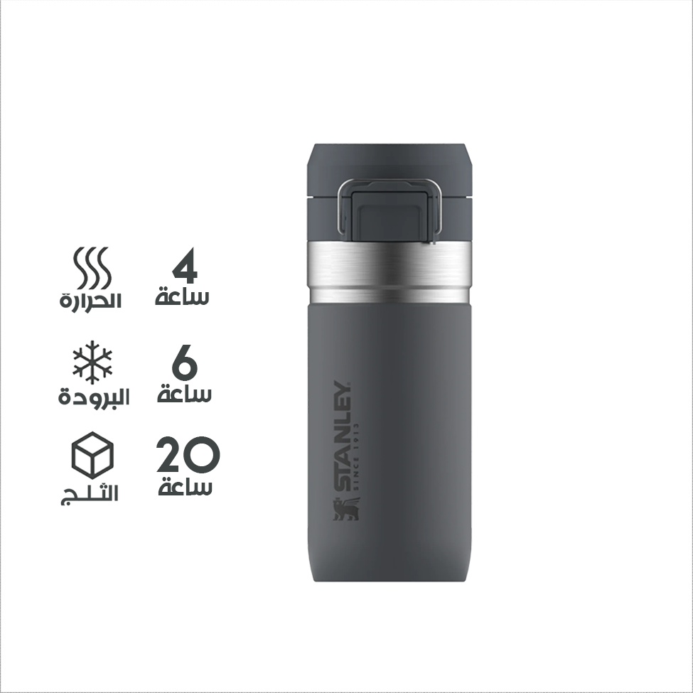 Stanley AeroLight TRS Mug 350mL