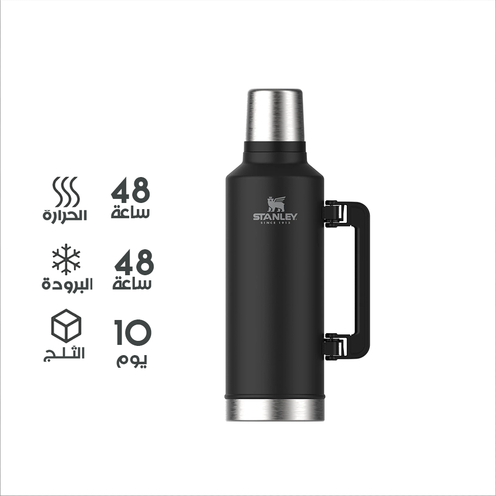 Stanley CLA 2.36L